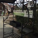 Купить мангал в Петрозаводске