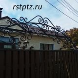 Кованые арки, решётки. Собственное производство. Компания Ремстройторг. Петрозаводск.