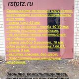 Гаражные ворота, сталь 3 мм
