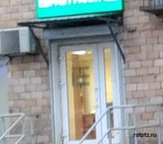 Козырёк односкатный от 10000 р с установкой