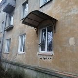 Козырьки над входом от компании Ремстройторг, г. Петрозаводск.