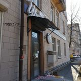 Козырёк над входом