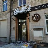 Металлические козырьки, Петрозаводск