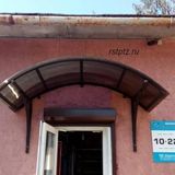 Козырёк над входом