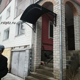 Козырьки в Петрозаводске. Навесы.